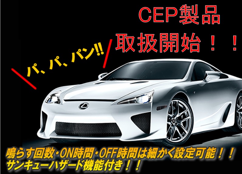 CEPサムネイル.jpg